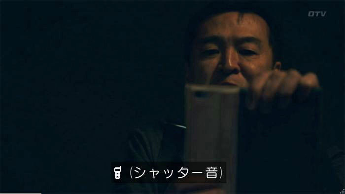 世にも奇妙な物語18春のキャプ193
