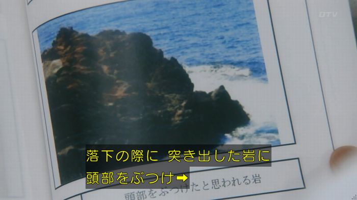 いきもの係 3話のキャプ105