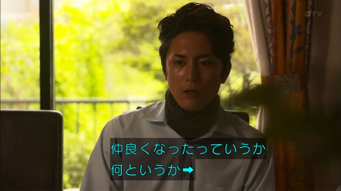 僕たちがやりましたのキャプ144