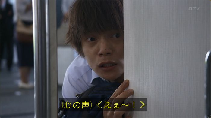 僕たちがやりましたのキャプ4
