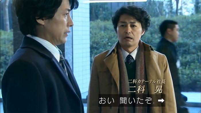 嘘の戦争のキャプ166