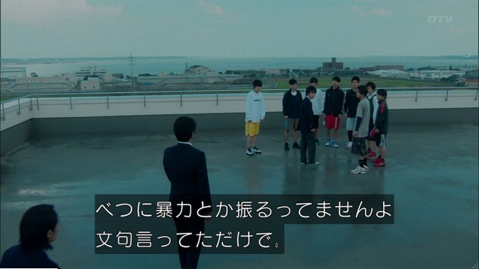 明日の約束のキャプ531