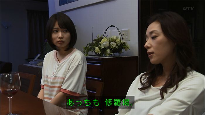 ウツボカズラの夢3話のキャプ487
