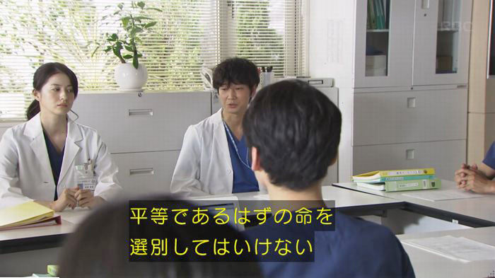 コウノドリ10話のキャプ546