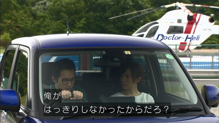 コードブルー3話のキャプ14