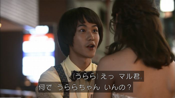 僕たちがやりましたのキャプ499