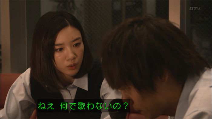 僕たちがやりましたのキャプ68
