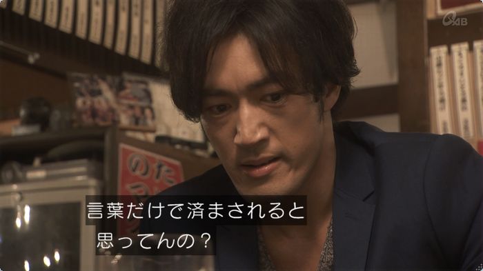 奪い愛 3話のキャプ460