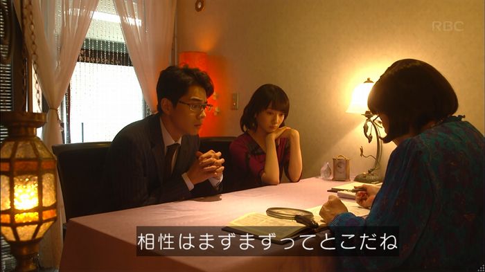 あなそれキャプ285