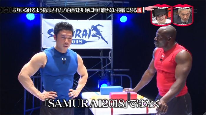 水曜日のダウンタウン 八百長試合のキャプ231