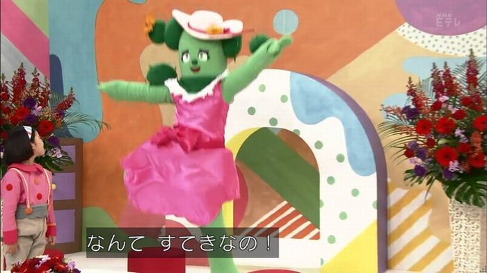 みいつけたのキャプ12