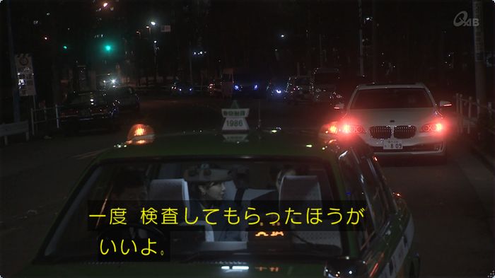 奪い愛 3話のキャプ650