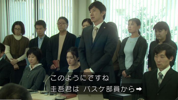 明日の約束のキャプ443