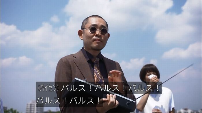 僕たちがやりましたのキャプ568