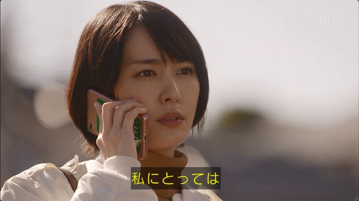 逃げ恥 8話のキャプ568