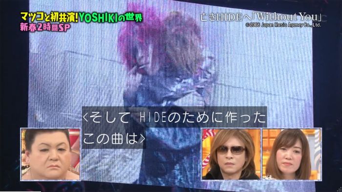 マツコの知らない世界のキャプ450