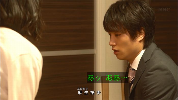 あなそれ 7話のキャプ321