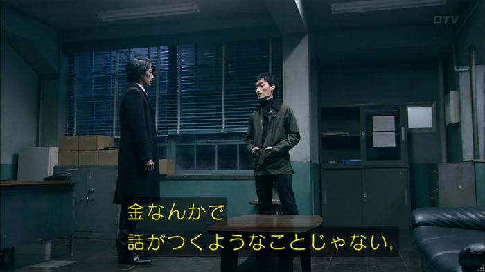 嘘の戦争のキャプ172