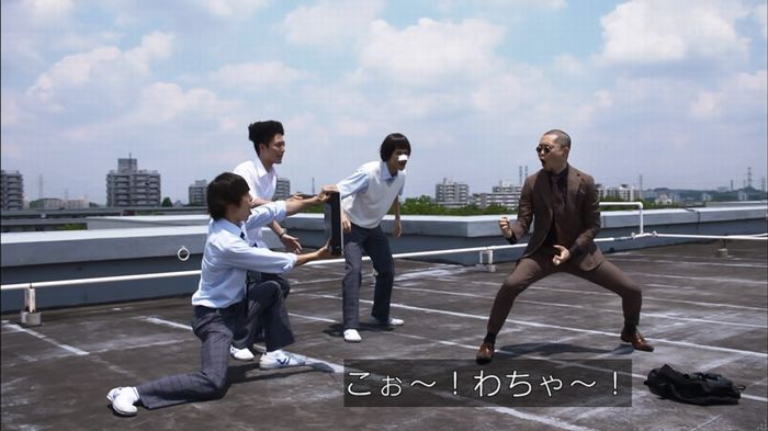 僕たちがやりましたのキャプ547