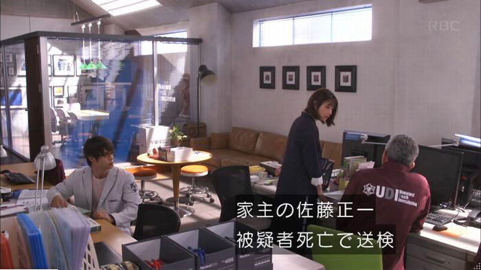 アンナチュラル2話のキャプ402