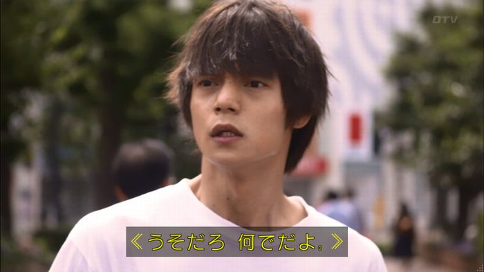 僕たちがやりましたのキャプ67