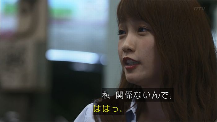 僕たちがやりましたのキャプ421