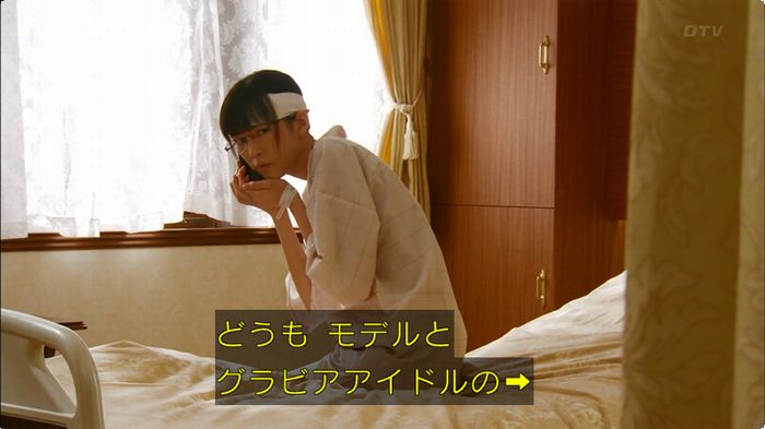 人は見た目が100パーセントのキャプ112