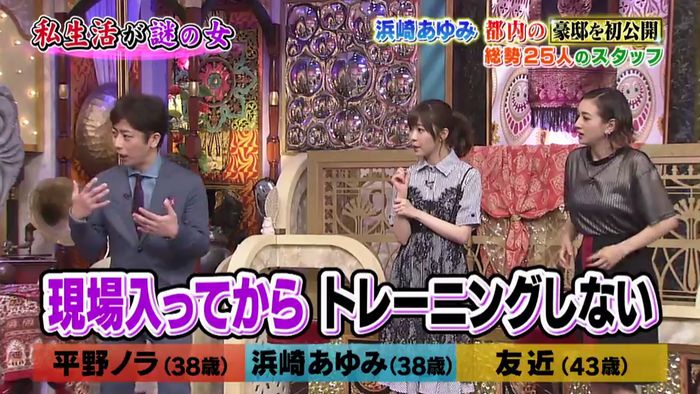 今夜くらべてみましたのキャプ97