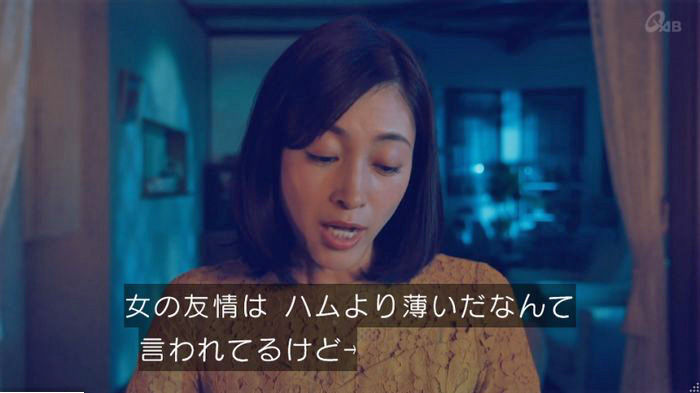 家政婦のミタゾノ 2話のキャプ446