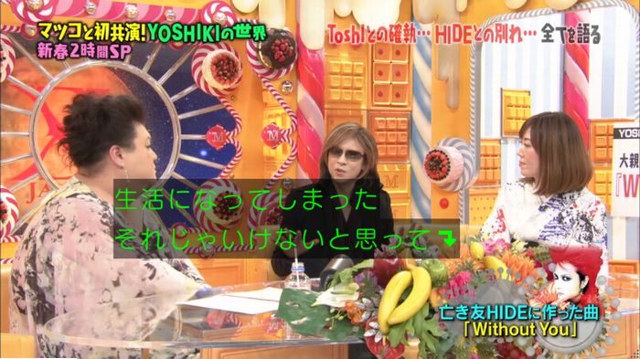 マツコの知らない世界のキャプ431