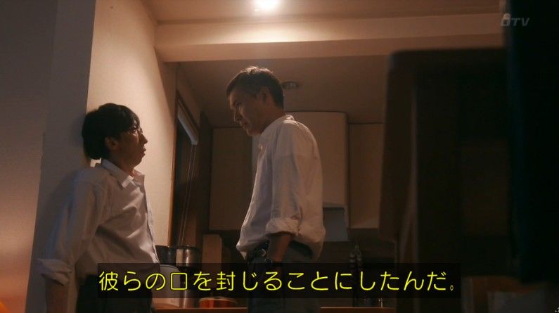 いきもの係 4話のキャプ725