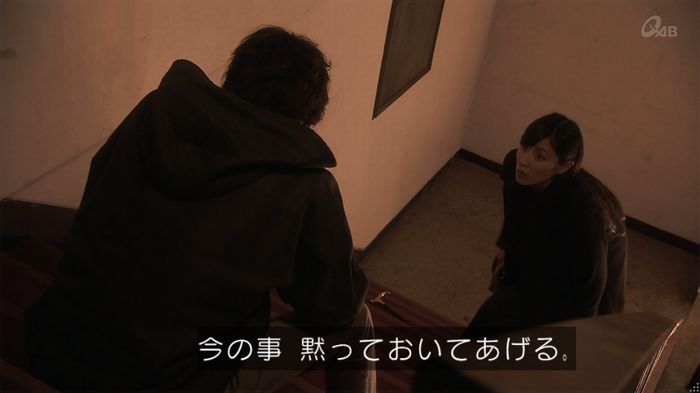 奪い愛 5話のキャプ541