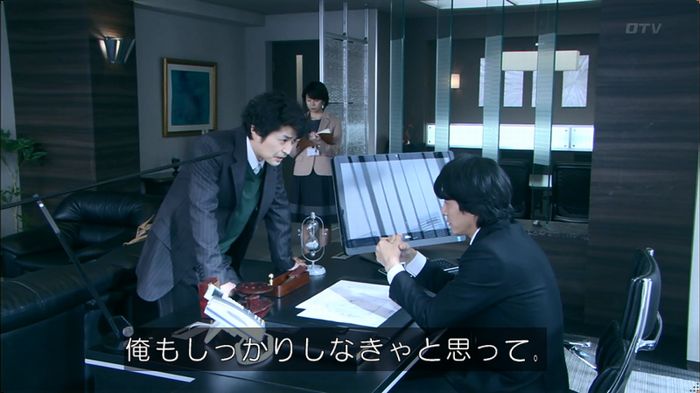 嘘の戦争のキャプ115