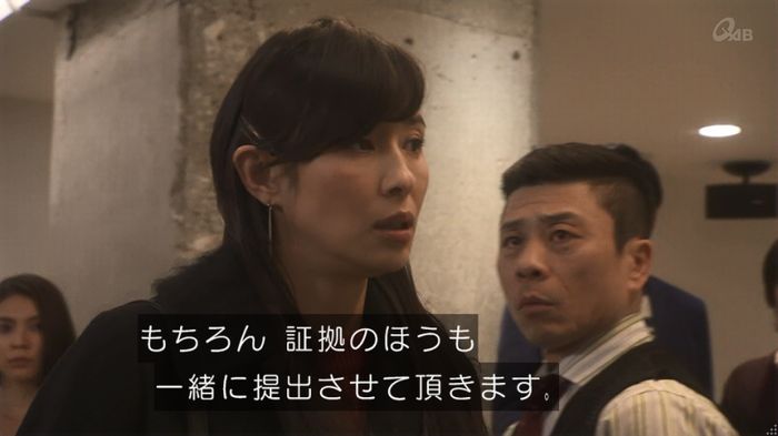 奪い愛 5話のキャプ661