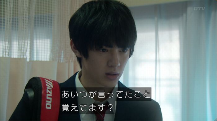 明日の約束のキャプ364