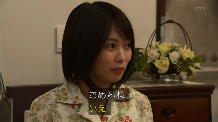 ウツボカズラの夢2話のキャプ255