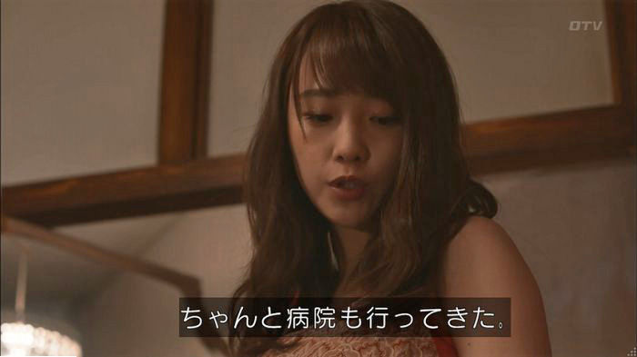 僕たちがやりましたのキャプ182