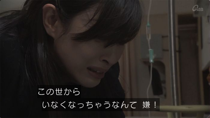 奪い愛 最終回のキャプ78