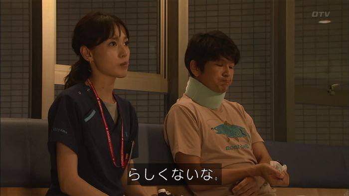 コード・ブルー4話のキャプ614