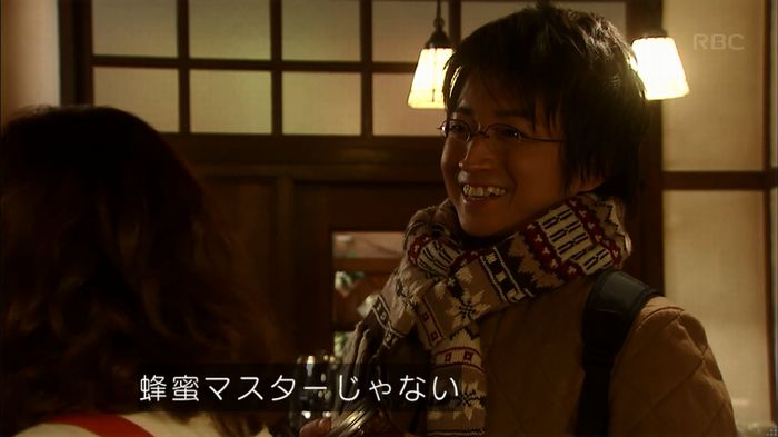 リバース 1話のキャプ87