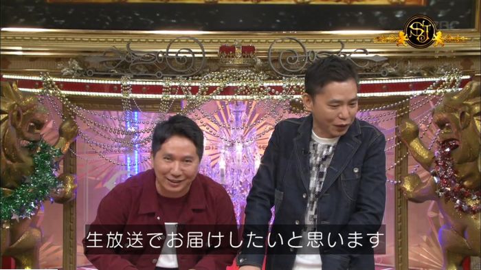 キャプ8
