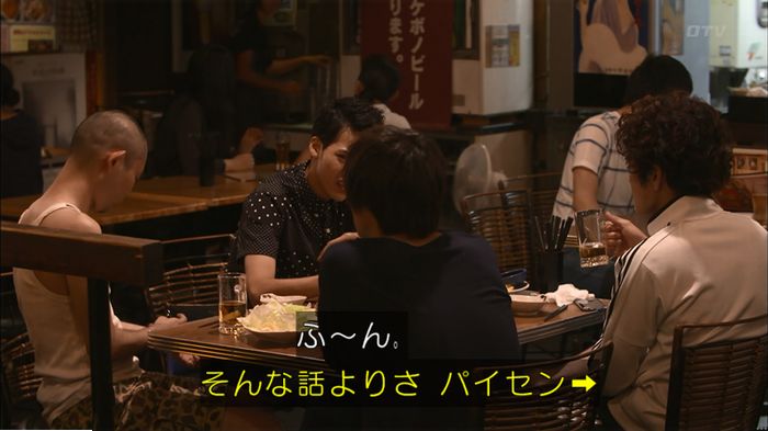 僕たちがやりましたのキャプ513