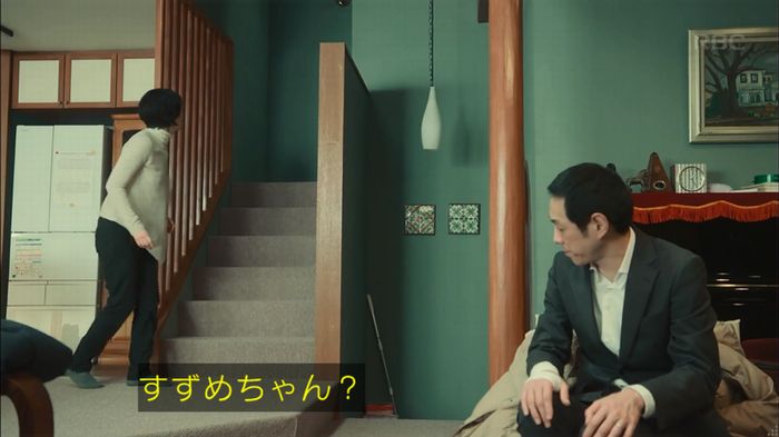 カルテット 7話のキャプ172