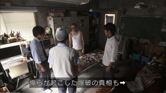 僕たちがやりましたのキャプ200