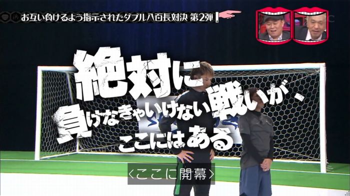 水曜日のダウンタウンのキャプ76
