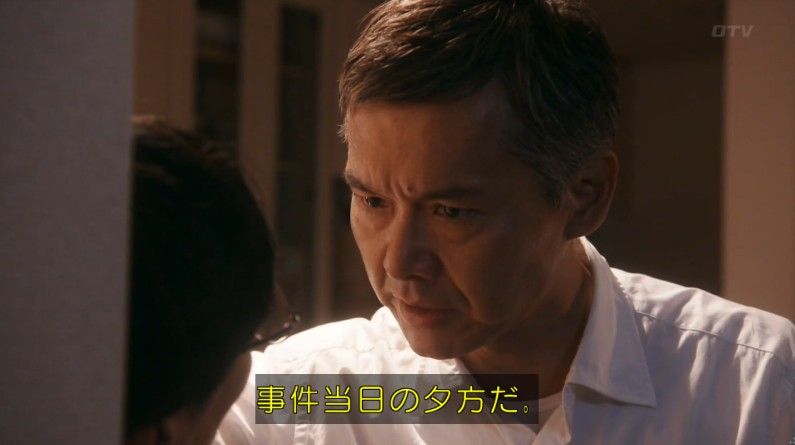 いきもの係 4話のキャプ750