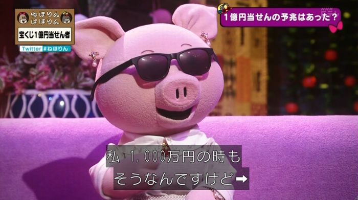 ねほりんぱほりんのキャプ272