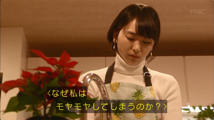 逃げ恥 最終回のキャプ17