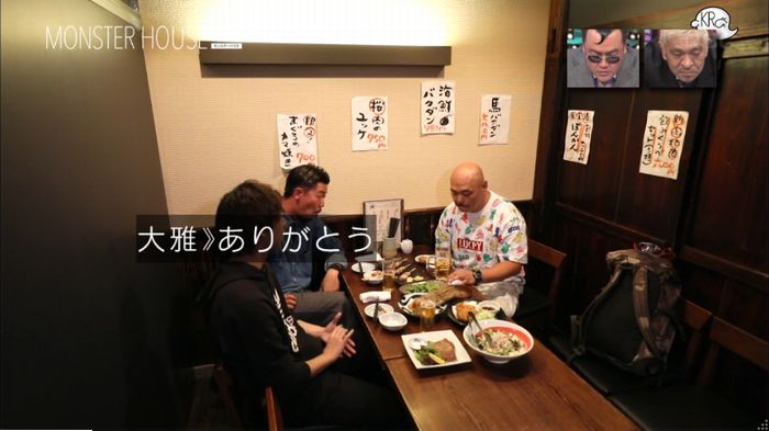 水ダウのキャプ133