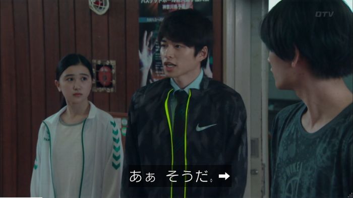 明日の約束のキャプ140